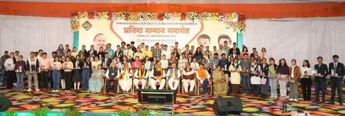 चेतन्य काश्यप फाउंडेशन के प्रतिभा सम्मान समारोह में 2024 मेधावी विद्यार्थी सम्मानित;प्रभारी मंत्री कुंवर विजय शाह,स्कूल शिक्षा मंत्री राव उदयप्रताप सिंह और एमएसएमइ मंत्री चेतन्य काश्यप रहे मौजूद