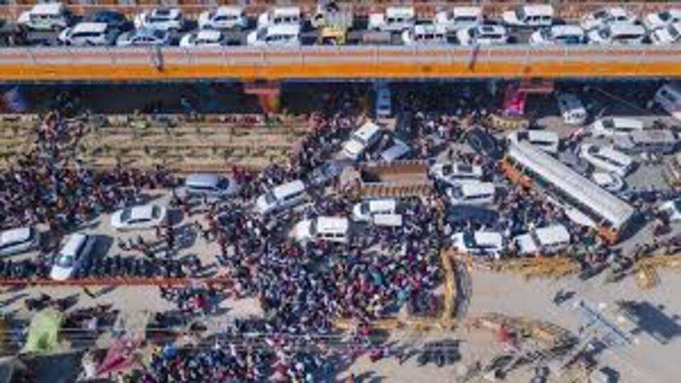 Mahakumbh : प्रयागराज स्टेशन पर भारी भीड़, सड़क पर घंटों फंसे श्रद्धालु, ढेड़ करोड़ से ज्यादा लोगो ने किया स्नान