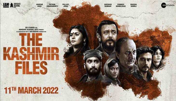 Happy Ramadan in light of the Kashmir Files