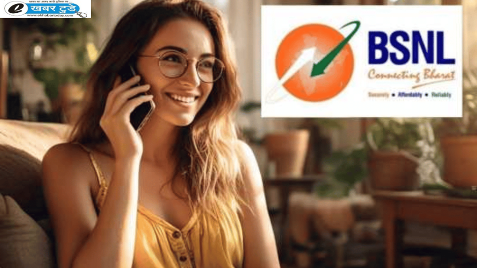 BSNL का यह प्लान देखकर बाकि कंपनियों के छूटे पसीने! 400 रुपये से भी कम में 150 दिन कटेंगें मौज में
