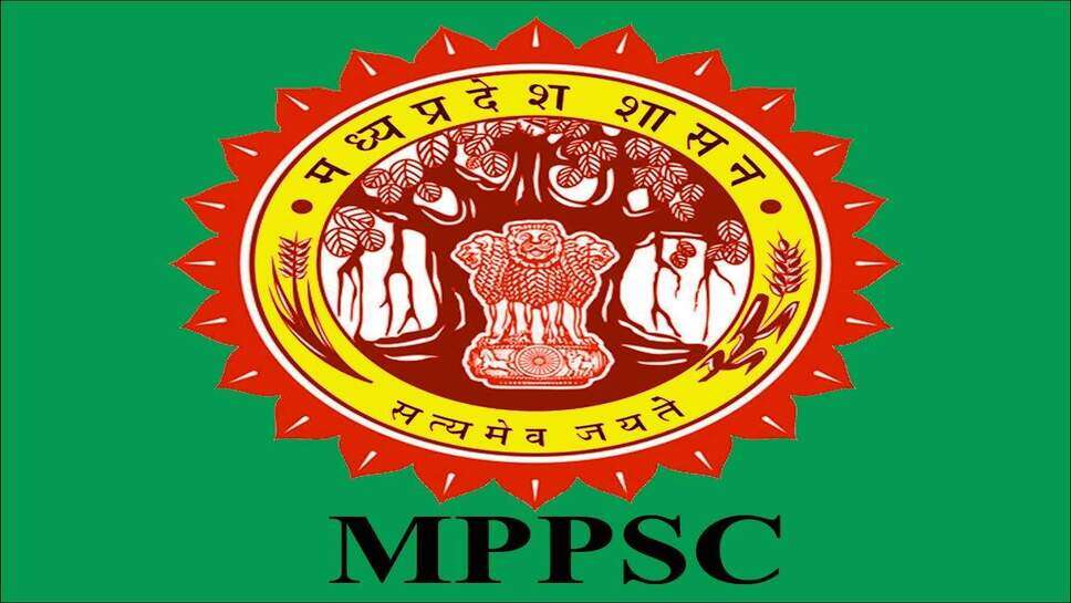 MPPSC Result : एमपीपीएससी मैन्स 2019 का रिजल्ट घोषित ,विश्वास अकादमी के 5 विद्यार्थी चयनित