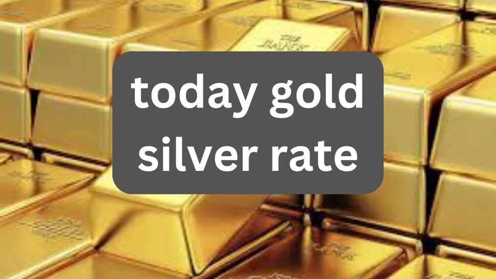 Gold and silver price: 7 मार्च 2025 को भारत के राज्य ,महानगरों, शहरों में सोने चांदी की रेट