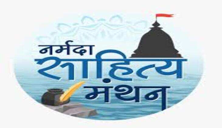 Indore: नर्मदा साहित्य मंथन में बोले वक्ता- सनातनी धर्म-संस्कृति से ही मार्क्सवादी हमलों से बचाव संभव