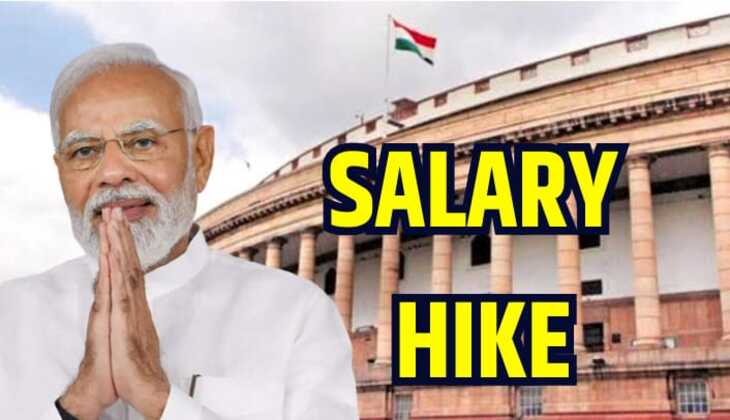 Salary Hike: केंद्र सरकार ने सांसदों के वेतन में 24% की बढ़ोतरी, अधिसूचना हुई जारी