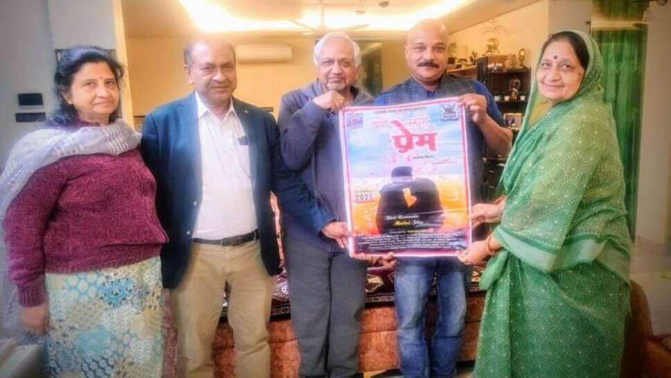 Film Shooting : मालवा की पहली रोमांटिक फिल्म "थारो म्हारो प्रेम" की शूटिंग के लिए आदर्श गांव बाला गुड़ा का चयन;महाकाल लोक जैसी सांस्कृतिक धार्मिक धरोहरों पर भी होगी शूटिंग