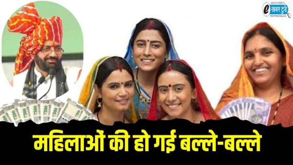 Haryana News: हरियाणा में महिलाओं को मिलेगा बिना ब्याज एक लाख का कर्ज़, सरकार करेगी बजट में घोषणा