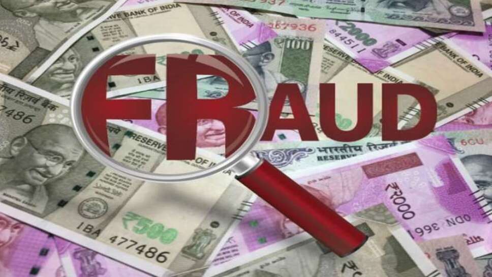 Sahara India/दैनिक बचत योजना के नाम पर सहारा इंडिया कंपनी द्वारा 01 लाख से भी अधिक की राशि का धोखाधड़ी का मामला सामने आया