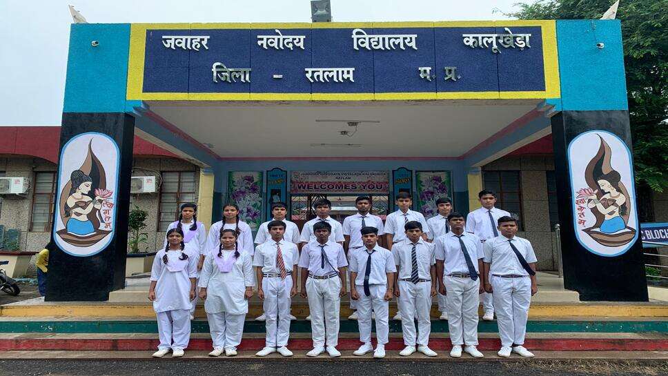 रतलाम / पीएम श्री स्कूल जवाहर नवोदय विद्यालय चयन परीक्षा 2025 कक्षा 6वीं प्रवेश प्रक्रिया ऑनलाइन आवेदन शुरू