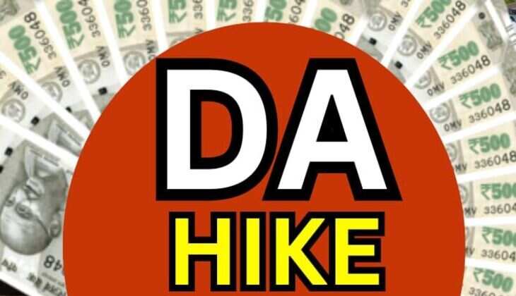 DA Hike: कर्मचारियों का डीए 12 प्रतिशत बढ़ाया, 17 लाख कर्मचारियों को मिलेगा फायदा