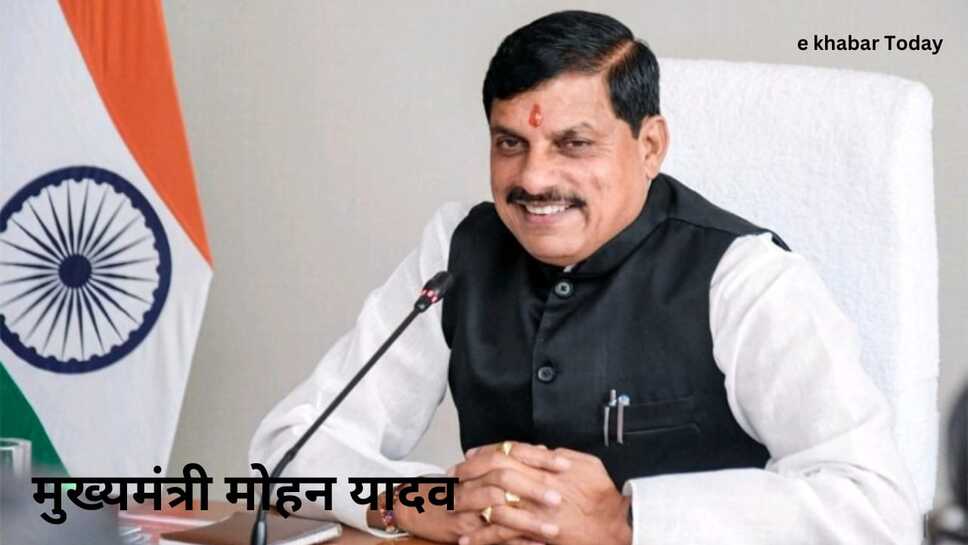 MP cabinet meeting: गेहूं और धान पर बोनस, आंगनबाड़ी केंद्रों में अब पोषण के साथ पढ़ाई भी, जानिए और क्या-क्या घोषणाएं हुई