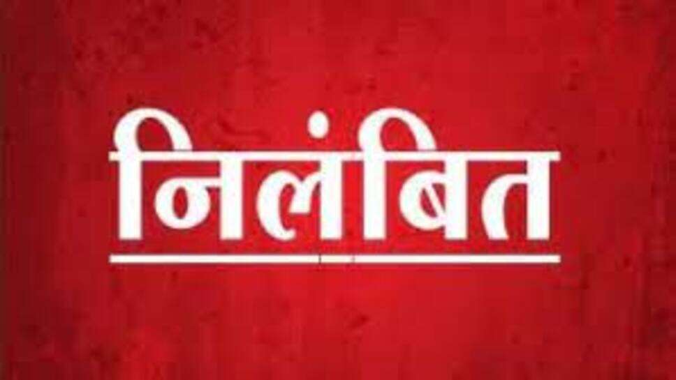 रतलाम / अनियमितता मिलने पर सचिव दिलीप जोशी को किया निलंबित