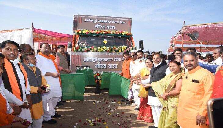 Nayak Tantya Mama/जननायक टंट्या मामा के गुणगान के साथ जिले के बाजना से प्रारंभ हुई गौरव कलश यात्रा