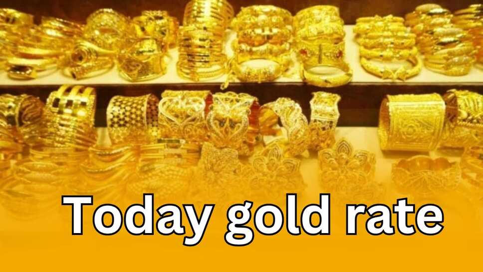 Today gold rate: सोने चांदी के भाव में स्थिरता, जाने आज मध्य प्रदेश सहित अन्य महानगरों व राज्यों में सोने के भाव