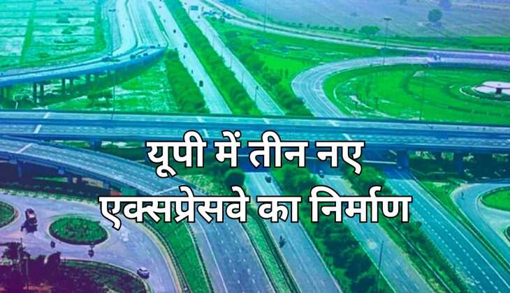 उत्तर प्रदेश में कनेक्टिविटी को बढ़ावा देने के लिए योजना तैयार, विंध्य, विंध्य पूर्वांचल लिंक और लखनऊ लिंक एक्सप्रेसवे का होगा अब काम शुरू