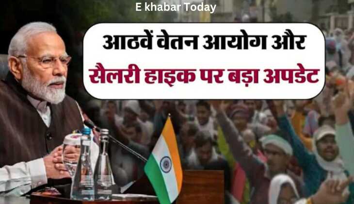 सरकारी कर्मचारियों के लिए गुड न्यूज, डीए में होगी बढ़ोतरी--एक करोड़ से ज्यादा केंद्रीय कर्मचारियों को इंतजार