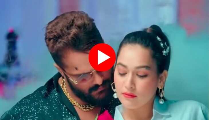 Bhojpuri Song: खेसारी लाल और शिल्पी राज के ‘जा ए करेजा 2' गाने ने मचाया धमाल, देखें वीडियो