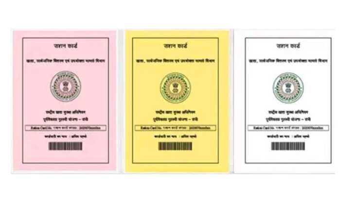 e-KYC deadline extended:85 लाख कार्ड धारकों के लिए बड़ी खबर ई केवाईसी के लिए बचा है सिर्फ एक दिन