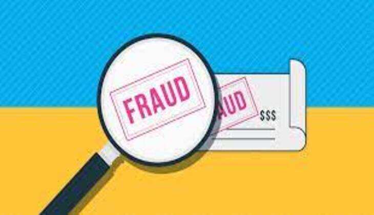 Banking fraud : लोन दिलाने के नाम पर लिए पहचान के दस्तावेज,फिर खुलवाए फर्जी खाते और हुई धोखाधडी,दो आपराधिक मामले दर्ज