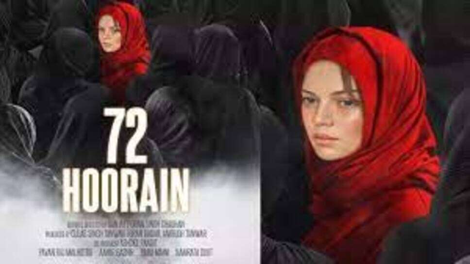 Film Review : मजबूत दिल हो तभी देखें '72 हूरें', लोगों ने फिल्म को बताया रोंगटे खड़े करने वाला