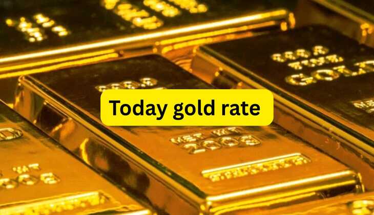 Gold rate today: आज सोना कितना महंगा हुआ कितना सस्ता, जानिए 18, 22, 24 कैरेट सोने का ताजा रेट
