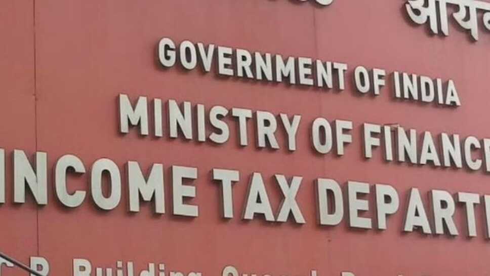 Income tax department: अगर घर पर लिमिट से अधिक कैश आएगा तो इनकम टैक्स का मिलेगा नोटिस, जाने घर पर कैश रखने की लिमिट