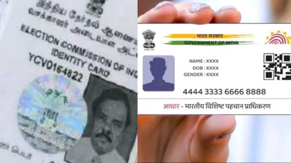 आधार का महत्व और बढ़ा : अब लिंक होगा मतदान पहचान पत्र, मुख्य चुनाव आयुक्त ने दिए निर्देश