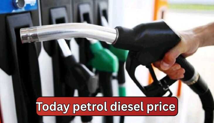 Today petrol diesel price update: आज 4 अप्रैल को मध्य प्रदेश, हरियाणा, राजस्थान, यूपी, में कितने बदले पेट्रोल डीजल के दाम , देखिए आज के ताजा रेट