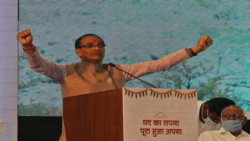 दिसंबर 2022 तक की सभी कॉलोनियां वैध, मुख्यमंत्री शिवराज बोले- कोई विकास शुल्क नहीं लिया जाएगा
