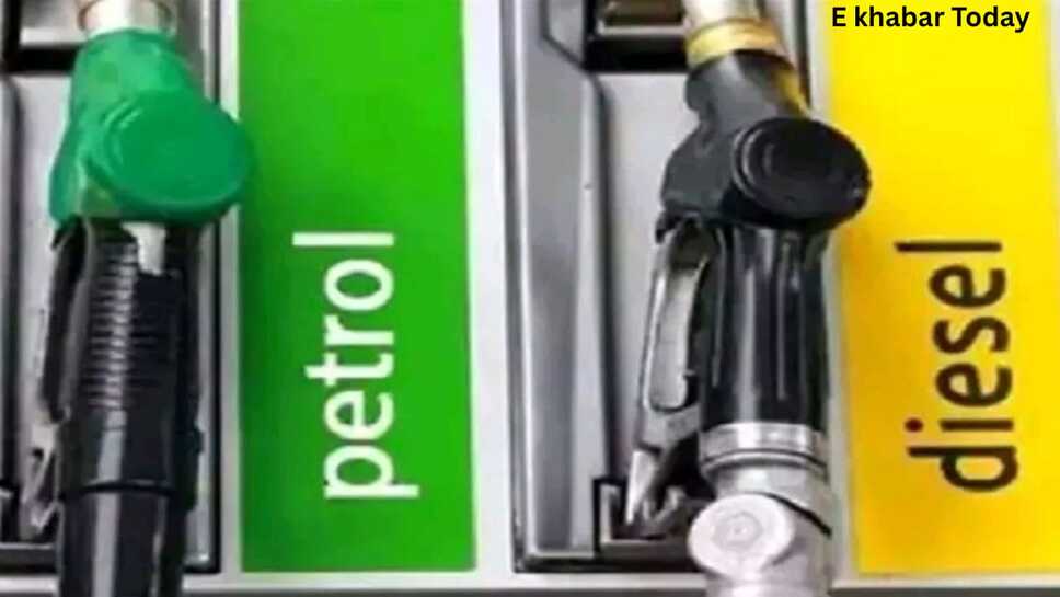 Diesel petrol price today: हरियाणा, राजस्थान, पंजाब,यूपी, बिहार, गुजरात, सहित जाने आज भारत के सभी राज्यों में पेट्रोल डीजल के भाव