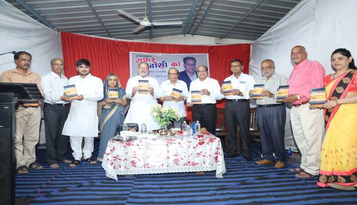 प्रवासी के वंश ने उनके साहित्य का मान बढ़ाया- डा. जलज