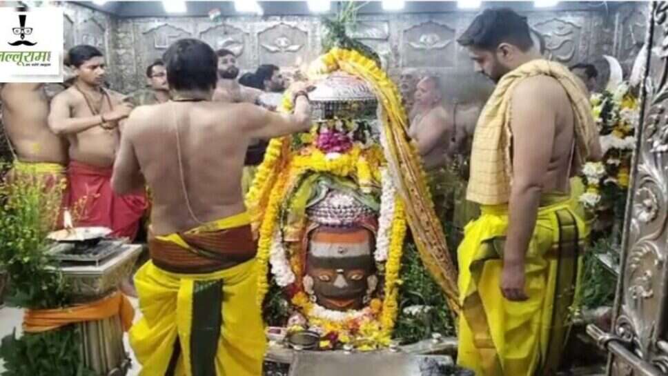 उज्&#x200d;जैन में भस्म आरती में भगवान महाकाल को वसंत अर्पित, सांदीपनि आश्रम में विद्यारंभ संस्कार