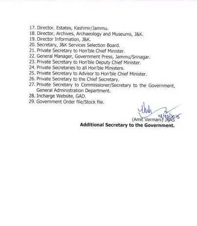 जम्मू कश्मीर में बड़े स्तर पर तबादले, 41 अधिकारियों का फेरबदल, चेक करें पूरी लिस्ट