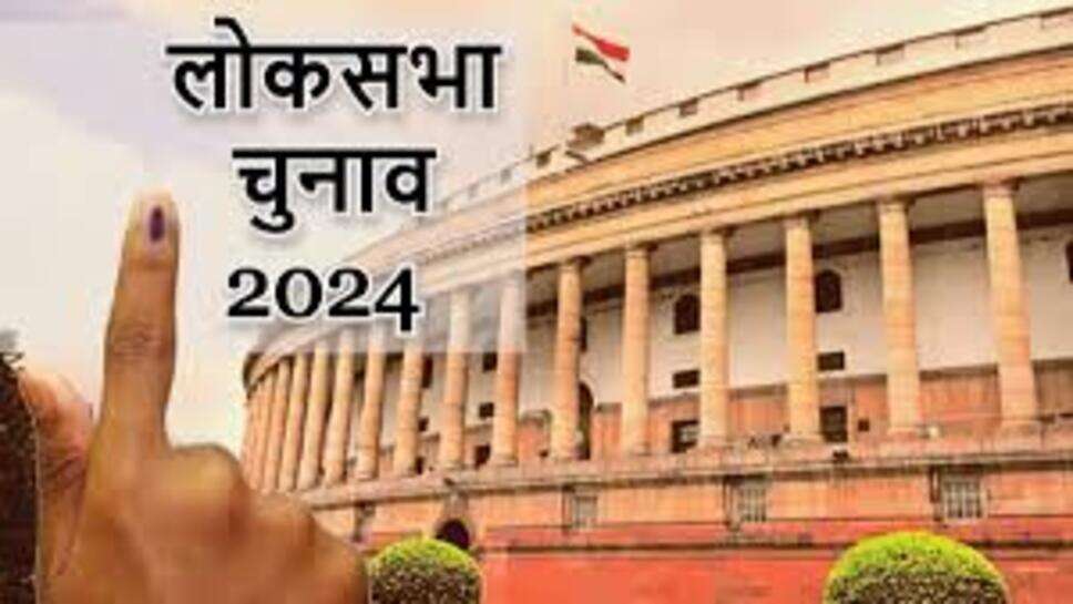 रतलाम / लोकसभा निर्वाचन के दौरान बैंकों से संदेहजनक लेनदेन की मॉनिटरिंग की जाएगी