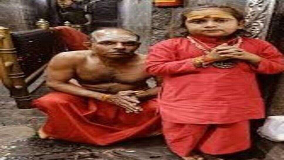 अयोध्या के छोटे संत बाबा महाकाल की भस्म आरती में पहुंचे, कद देखकर हर कोई रह गया हैरान, महानिर्वाणी अखाड़े ने किया स्वागत