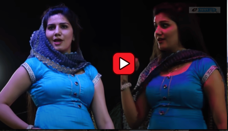 राजस्थान के सीकर में 8 साल पहले Sapna Choudhary ने पल्‍लू काढकर मचाया था तहलका, ताऊ ने भी बोल दिया- तेरी लत लग जागी- Sapna Choudhary Dance Video