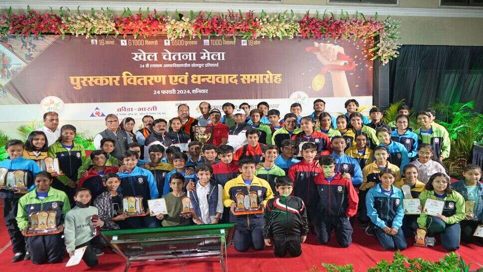 खेल ही एक मात्र संस्कार जो बार-बार हारने के बाद जीतने के लिए करता है प्रेरित - मंत्री चेतन्य काश्यप