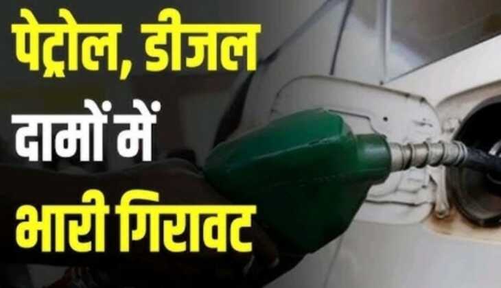 Today petrol diesel price update: आज 3 अप्रैल को मध्य प्रदेश, हरियाणा, राजस्थान ,पंजाब, यूपी, बिहार में कितने बदले पेट्रोल डीजल के दाम , देखिए आज के नए रेट
