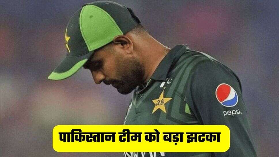 IND VS PAK Live Update : चैंपियन ट्रॉफी भारत पाकिस्तान मुकाबले से पहले PAK की टीम को एक और बड़ा झटका, अब ये खिलाडी…