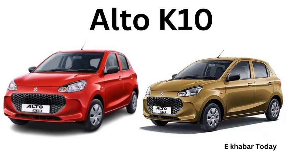Alto K10 CNG variant: Alto k10 सीएनजी वेरिएंट खरीदने पर, एक लाख डाउन पेमेंट देने के बाद, हर महीने इतनी देनी होगी ईएमआइ