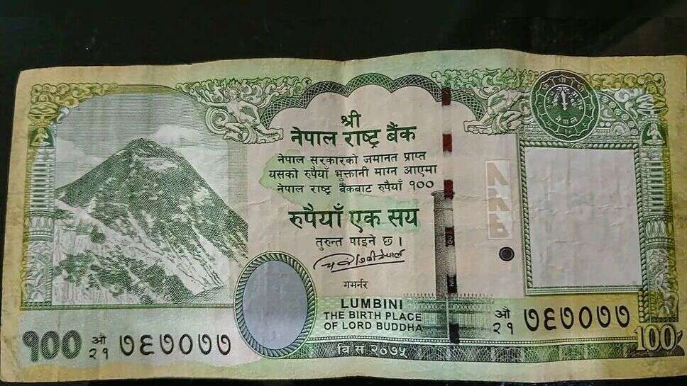 नेपाल 100 रुपए के नोट में छापेगा भारतीय इलाकों का नक्शा, प्रचंड सरकार का कैबिनेट बैठक में फैसला