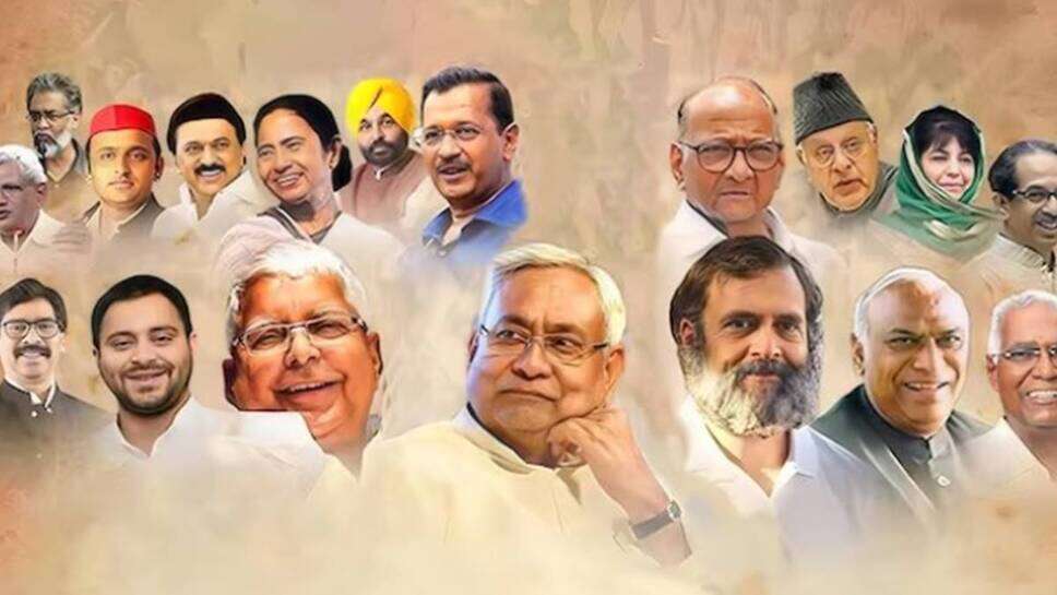 Opposition's Unity : विपक्ष की एकता यानी कहीं की ईंट कहीं का रोड़ा भानुमति ने कुनबा जोड़ा