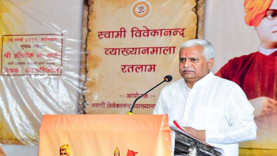 स्वामी विवेकानंद व्याख्यानमाला का प्रथम दिवस सैलाना रोड स्थित मैरिज गार्डन पर आयोजित किया गया