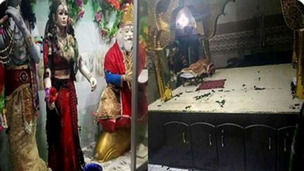 ईशनिंदा मामला: पाक में उन्मादी भीड़ ने तीन हिंदू मंदिर तोड़े, घरों और स्कूल में की तोड़फोड़