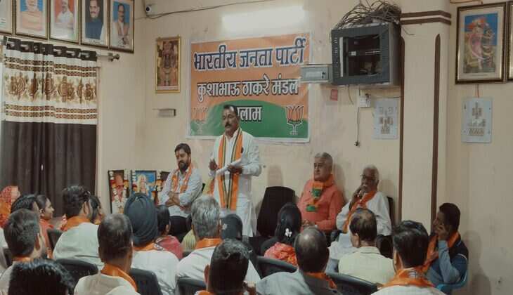 मंडलों की बैठके आयोजित/ गौरव के साथ स्थापना दिवस मनाए भाजपा कार्यकर्ता:- जिलाध्यक्ष प्रदीप उपाध्याय