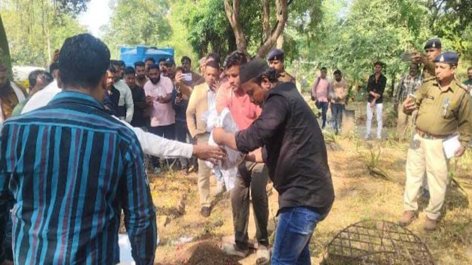 रतलाम में दो जुड़वा बच्चे की मौत का खुलेगा राज, पुलिस ने कब्र से निकाले शव को पोस्टमार्टम के लिए भेजा