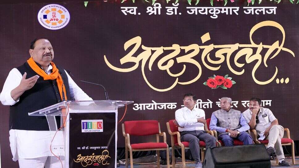 जलज जी का जीवन अनुकरणीय उसे समझना और अनुसरण करना चाहिए- मंत्री चेतन्य काश्यप