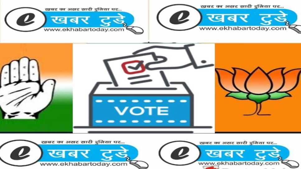 रतलाम झाबुआ लोकसभा सीट  09 राउंड