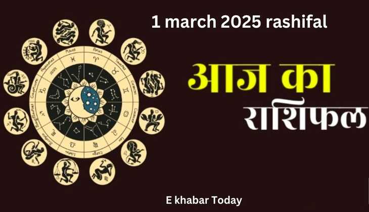 1 March 2025 rashifal: आज कैसा रहेगा महीने का पहला दिन,जानिए आज के सभी राशिफल पढ़कर