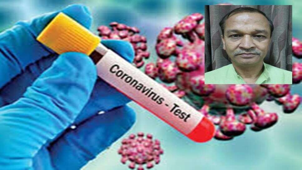जावद विधायक कोरोना पॉजिटिव, कल राज्यसभा चुनाव में दिया था वोट