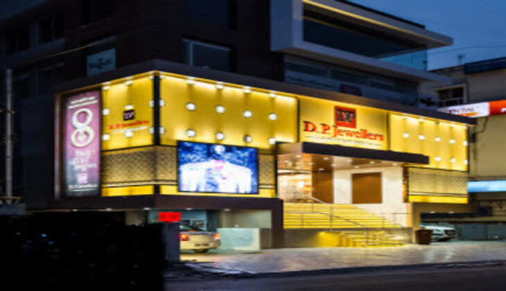 DP Jewellers : शेयर बाजार के लिए लिस्टेड तो हुआ,लेकिन नकली हालमार्क लगी ज्वेलरी बेचने के आरोपों से  भी घिरा है डीपी ज्वेलर्स